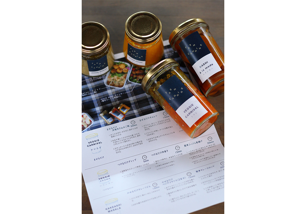 パラダイスフィールドの野菜のほか、埼玉「里山ぐるぐるスマイル農園」、静岡「マザーアースクラブ」、兵庫「オーガニック・ファーム・マクロ」など提携農園の野菜を使って野菜ソースなどを製造・販売。リーフレットでは使い方を調理時間別に解説。本当に簡単！