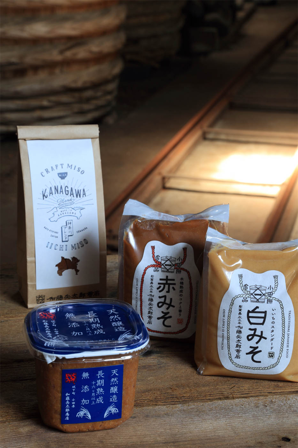 ５カ月熟成の「白みそ」と８～12カ月熟成の「赤みそ」。新しい試みで誕生した「長期熟成」*（左手前）、神奈川県産の米と大豆で仕込んだ「神奈川ブレンド」（左奥）も人気。