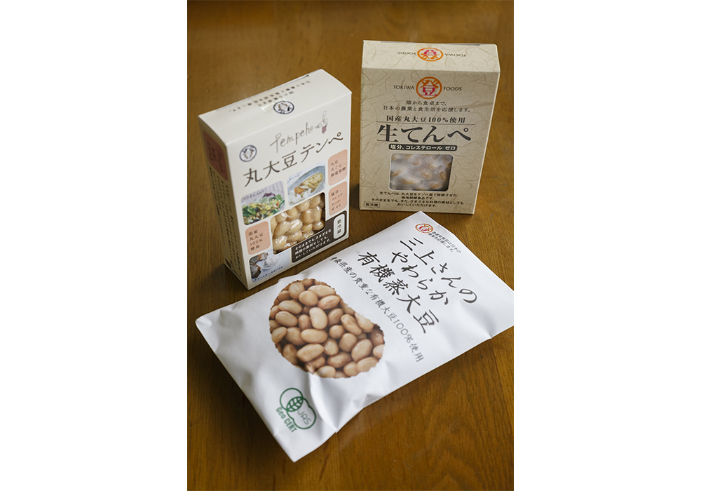 上質の大豆をこまめに日常に取り入れられるよう、テンペや蒸し大豆など便利な加工品も展開。