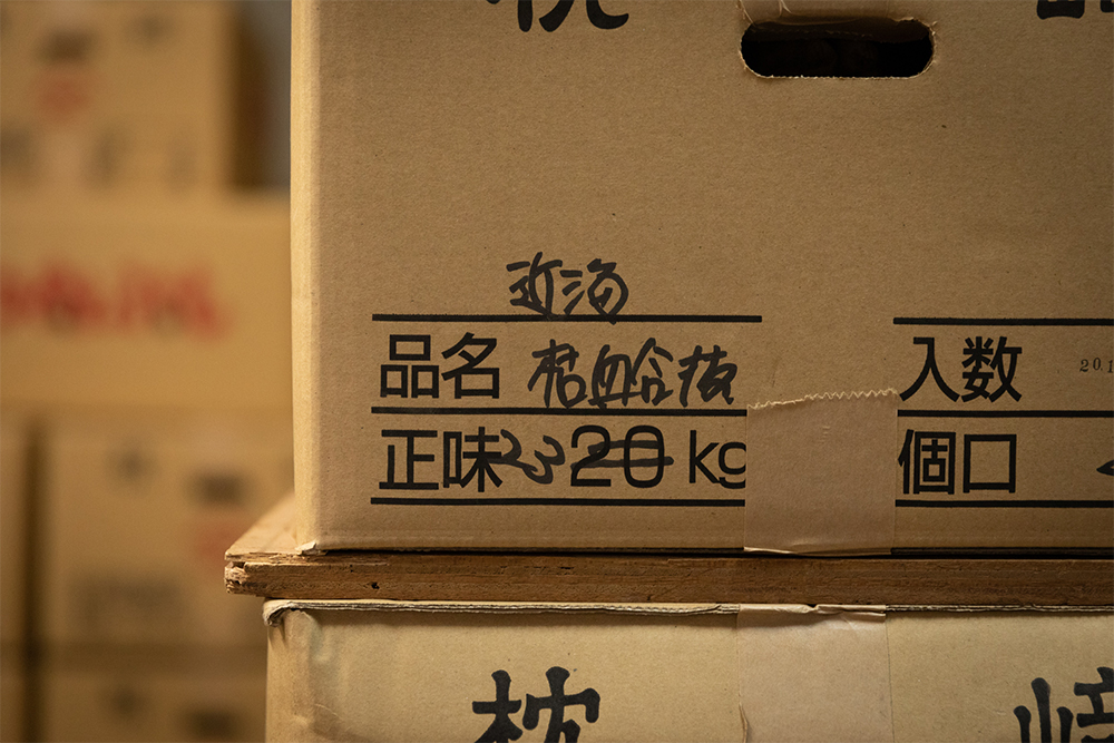 「近海（一本釣り）」「（本）枯れ節」「血合い抜き」