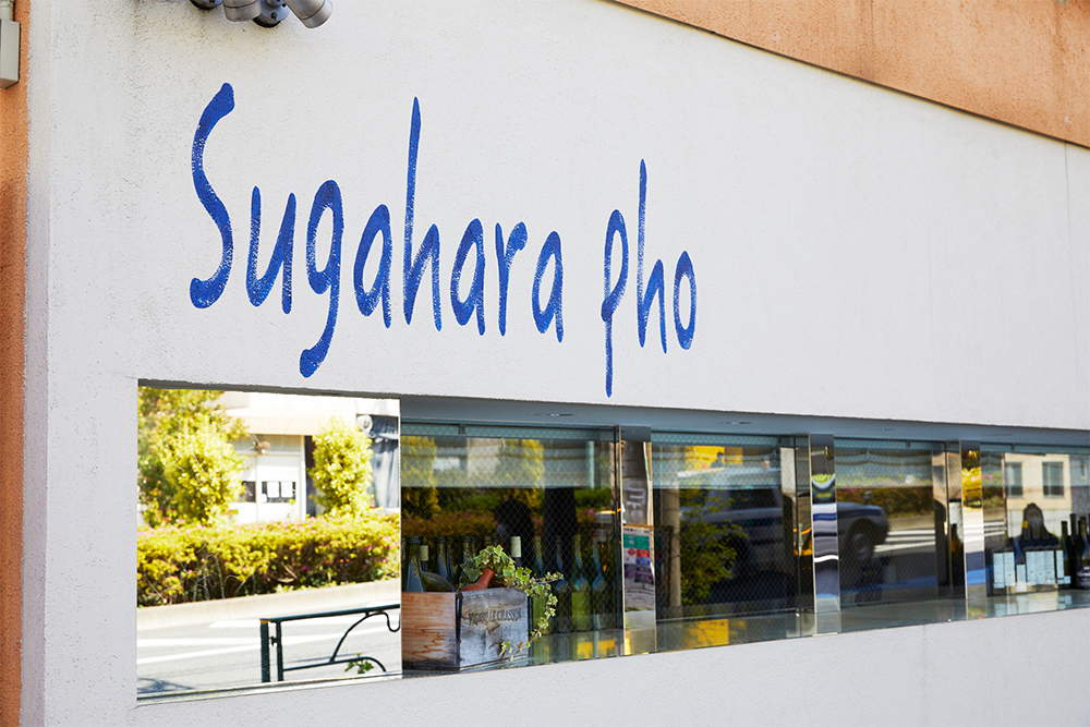 店は最寄りの池尻大橋駅から徒歩10分。