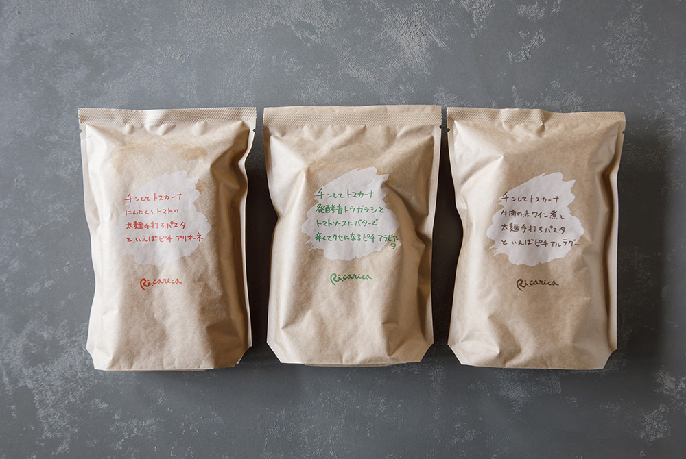 チンしてトスカーナ！ 「リ・カーリカ」がお届けする冷凍パスタ