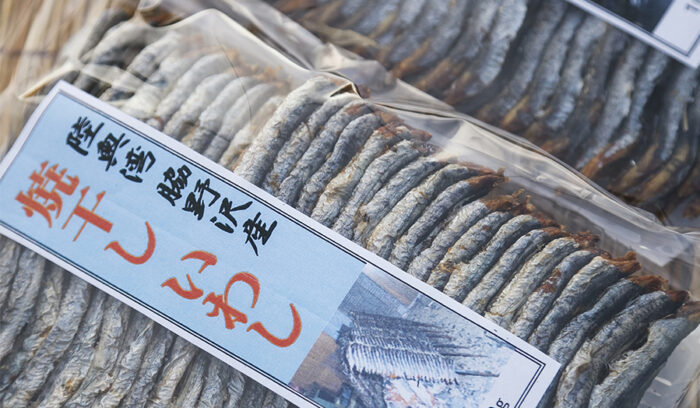 DRIED SARDINES & ANCHOVIES 