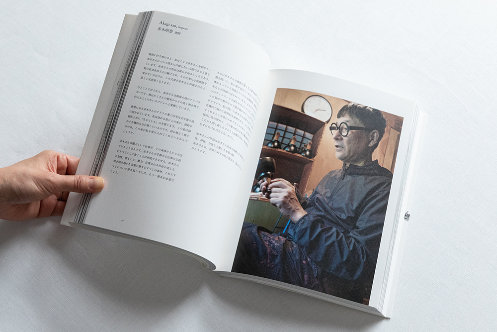 能登にアトリエを構える塗師・赤木明登さんは、「職人が芸術家に負けないほどクリエイティブな国」と日本を捉えるリオネルさんが深く敬愛してやまない存在。