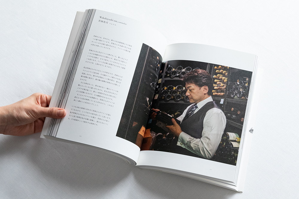 「エスキス」の総支配人兼ソムリエ、若林英司さん。慎み深いリオネルさんの料理は、若林さんの選ぶワインによってより印象的に食べ手に届く。