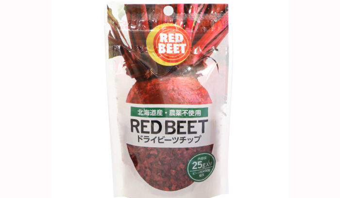 北海道産・農薬不使用ドライビーツ「ドライビーツチップ」発売中