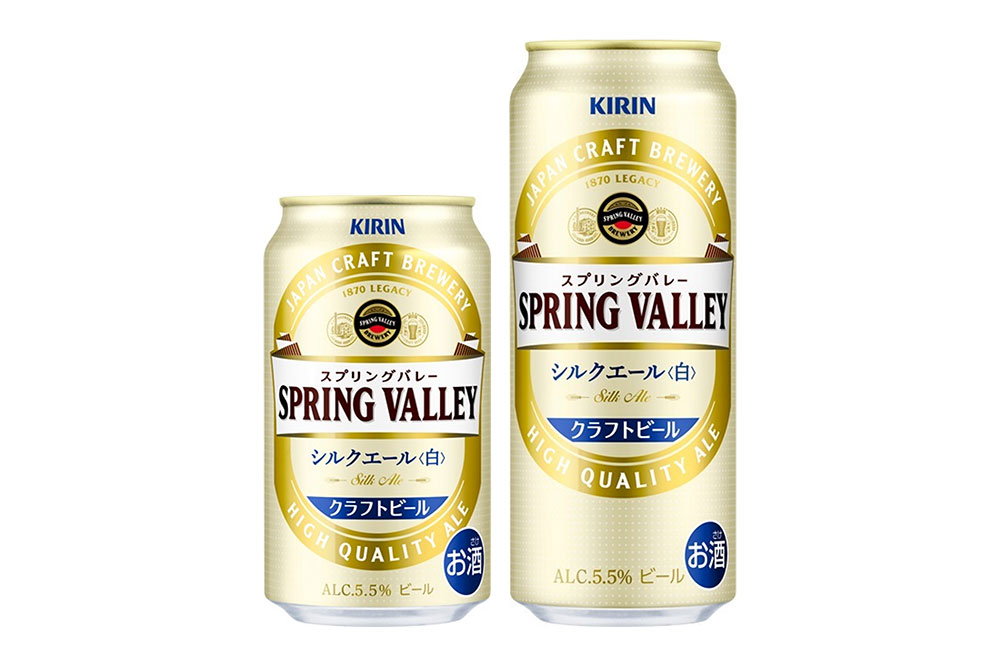 キリン「SPRING VALLEY シルクエール＜白＞」新発売！