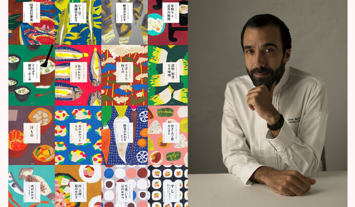 「第14回辻静雄食文化賞」推薦受付開始