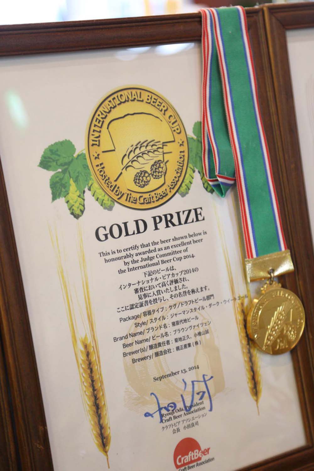 国際コンクールでも受賞歴多数。