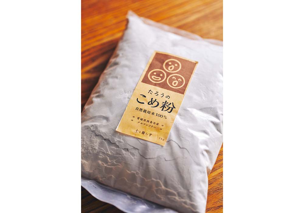 米粉が野菜の水分を吸収し、独特の粘りを生む。肉に頼らなくとも食べ応え十分。愛媛・西条「土と暮らす」の自然栽培米100％の米粉を愛用する。