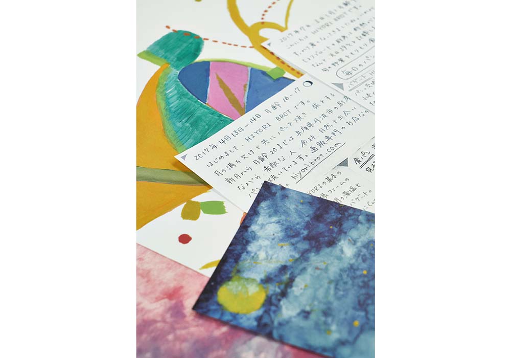 パンの原材料やおすすめの食べ方、保存法などを手書きしたお便りを入れて発送。友人の描いたカラフル なイラストで楽しく。