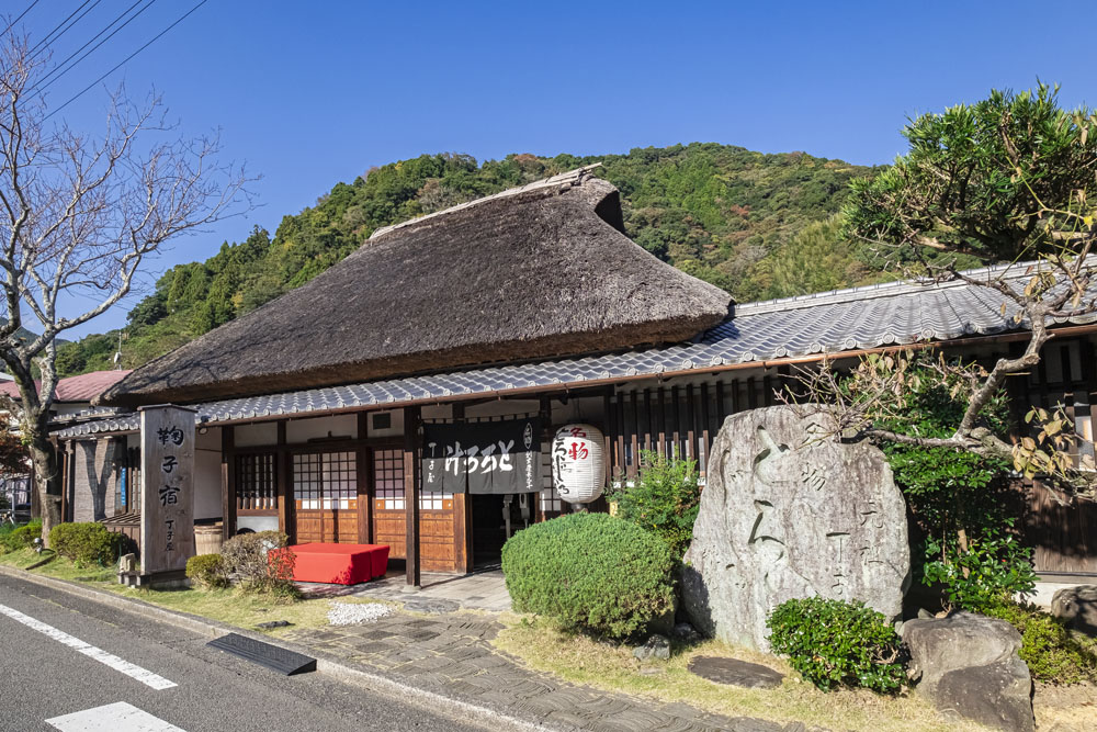 かやぶき屋根の店舗は、江戸期の農家を解体し、構造材を再利用したもの。