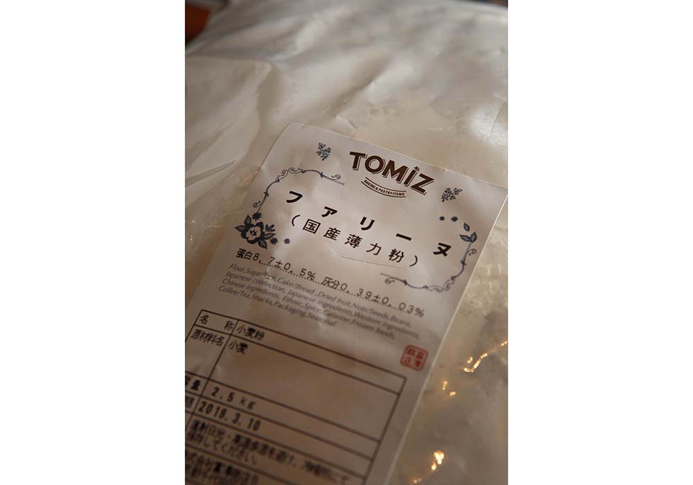 薄力粉の中でも、より粒度が細かい製菓用を使う。現在は、北海道産「ファリーヌ」。「必ずふるいにかけてからだしと合わせて」とちえさん。