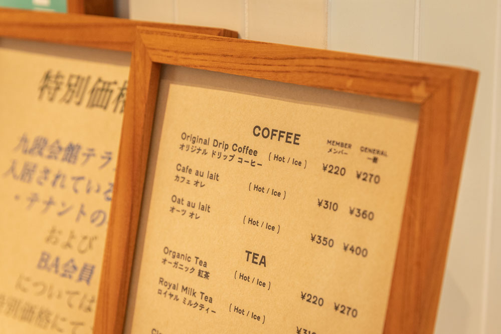 Google時代の知人が運営するJASオーガニック認証の焙煎所からハイクオリティーのコーヒー豆を仕入れている。コーヒー豆をこんなに安く提供してくれるのは荒井さんに共鳴すればこそ。