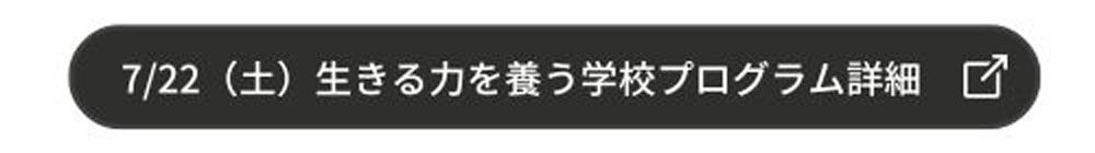 プログラム詳細