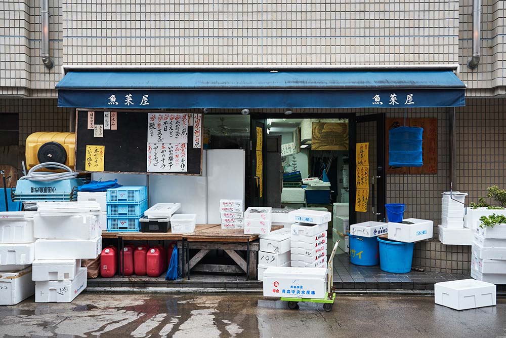 たねは近所の魚屋