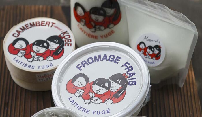 都市型酪農の理想的な在り方を具現化　乳製品