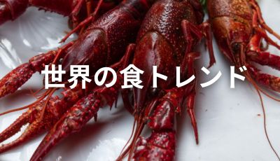 スウェーデン産ワインが楽しめる店が誕生