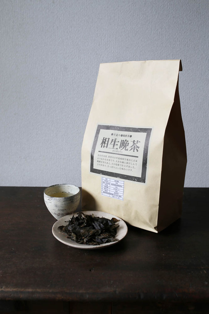 相生晩茶200g/1100円、500g/3250円。茶葉を干している間も「新茶の発売はいつ？」との問い合わせの電話が徳島県内はもとより全国各地から。全国発送可。