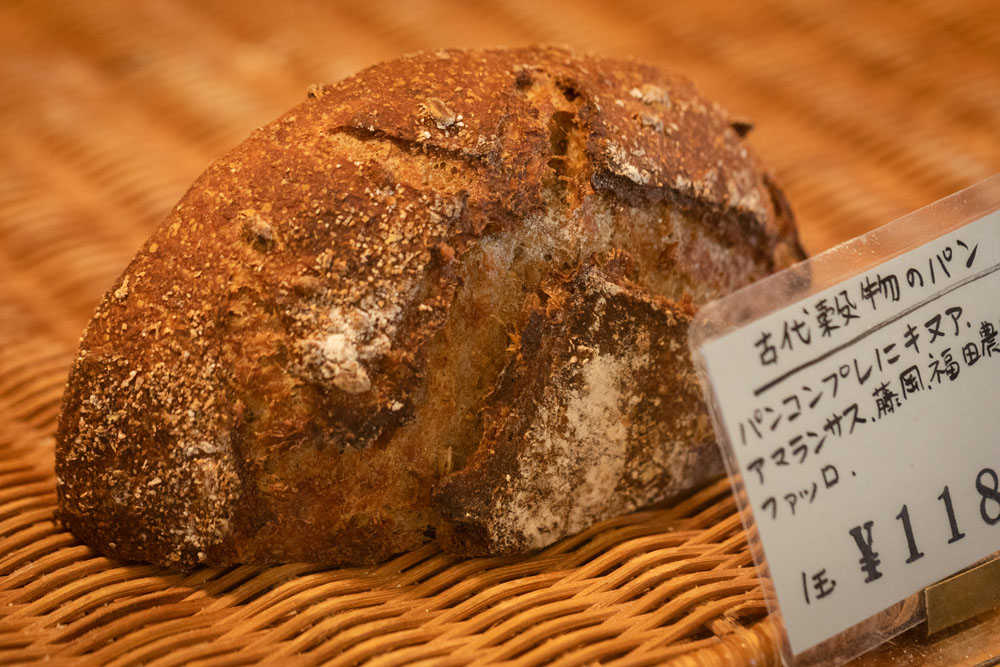 久保田さんは、地元の農家から無農薬栽培の小麦を仕入れて、パン作りに生かす。農業と製パンのつながりを大切にしている。