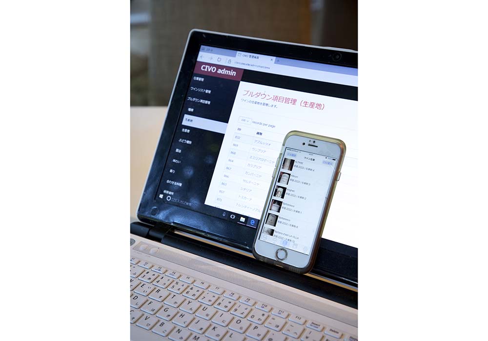 ワイン検索・管理アプリの「CIVO」。検索条件の設定はパソコンから行い、データがスマホやタブレットに同期される。産地やヴィンテージ、味の傾向など、リクエストに応じた条件から検索すれば、候補銘柄が一瞬でリストアップされる仕組み。