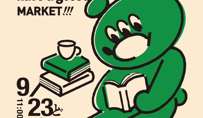 三軒茶屋「SANCHA HAVE A GOOOD MARKET!!!」開催【9/23（土） 、9/24（日） 】<br />
