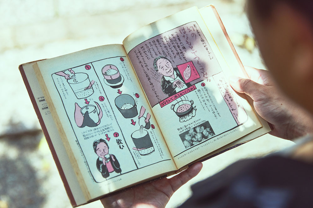 どぶろくを造るにあたり読み込んだのが、名著『諸国ドブロク宝典』（2020年、農山漁村文化協会刊）。三軒茶屋醸造所の誕生が一つのきっかけとなり、1989年・1998年に刊行された名作が合本となり復活した。