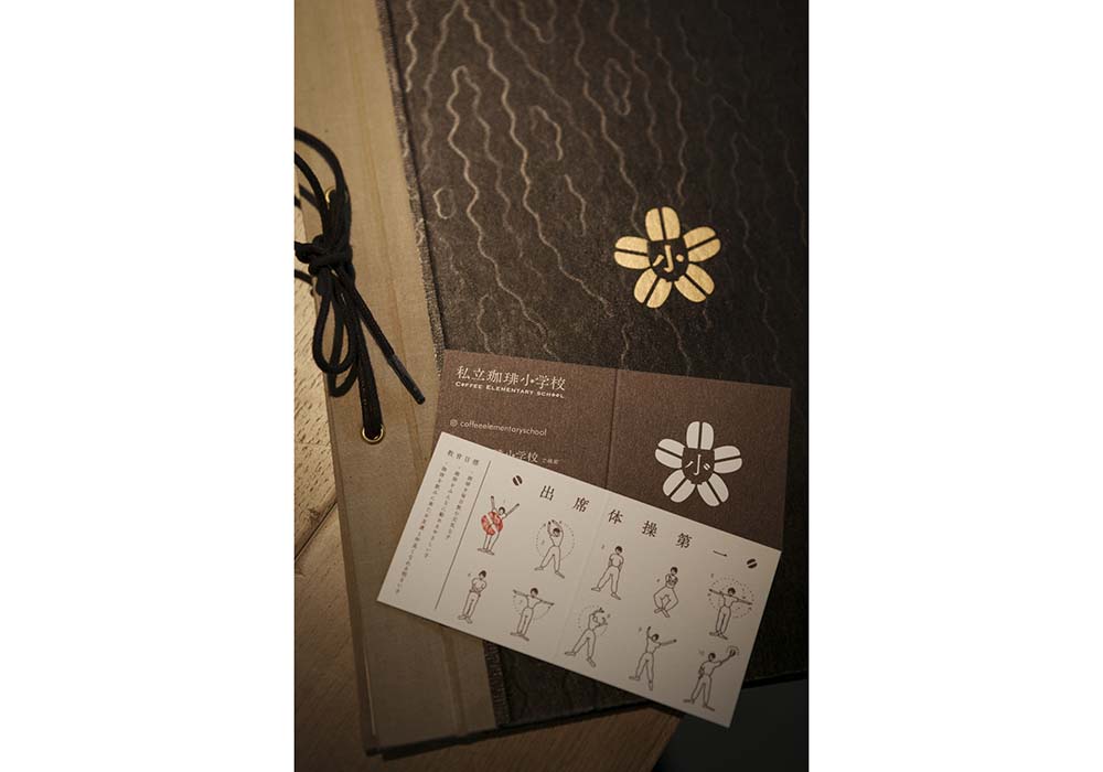 ｢出席簿｣形式のスタンプカードやコクヨファイルで挟んだメニューなど、小物類は学校がモチーフ。