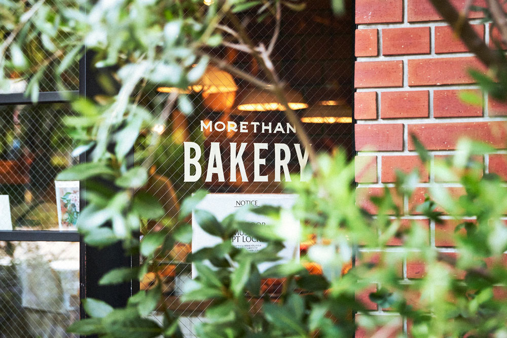 東京・新宿「モアザン」は、いかにしてヴィーガンベーカリーになったのか？