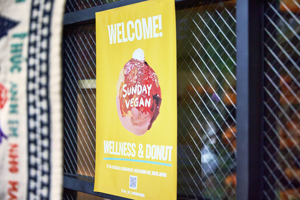 日曜限定から、平日にも定番として提供するようになったヴィーガンプレッツェル。ベース生地はヴィーガンで仕込み、トッピングだけでノンヴィーガンにも対応する。（左から）プレーン、シナモン、チーズ。