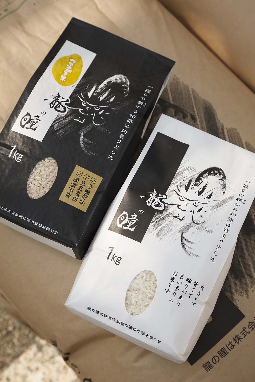 豊かな自然を守りながら、常に新しいチャレンジを　新品種の米［岐阜］未来に届けたい日本の食材