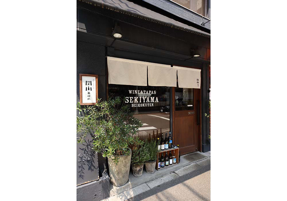 東京・神保町「関山米穀店」の店舗情報