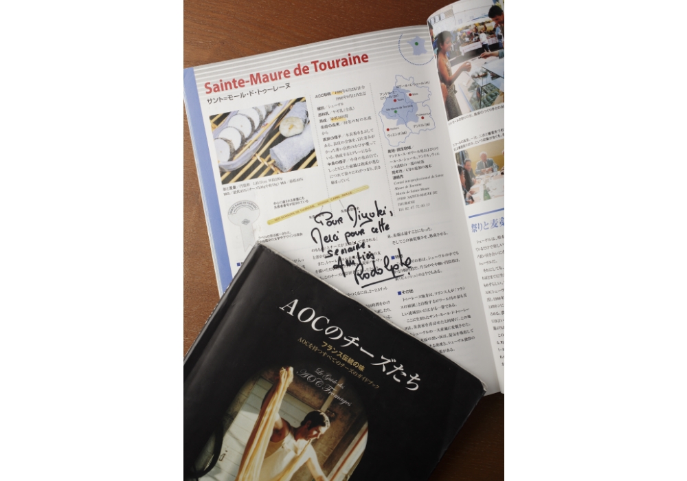 フェルミエの本間るみ子さんが著した『AOC のチーズたち』。これを手にフランスのチーズ工房を片っ端から回り、サインをもらった。「今は（内容を覚えているため）あまり開くことがありませんが、当時の記憶がよみがえる記念の一冊です」
