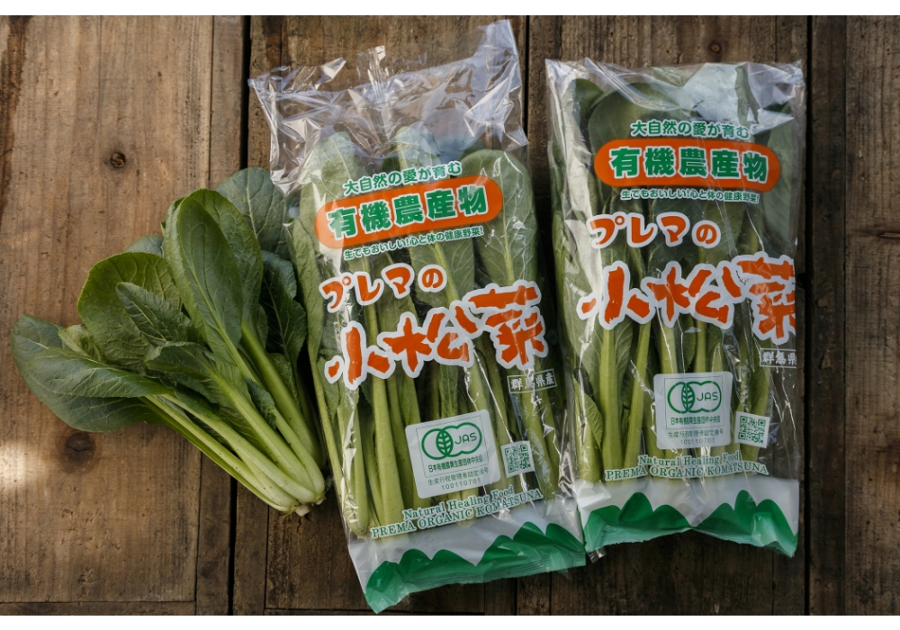プレマの小松菜は自然食品店や百貨店などで販売。生でもエグミがなく、サラダやスムージーにも向いている。オレンジの文字のパッケージが目印。