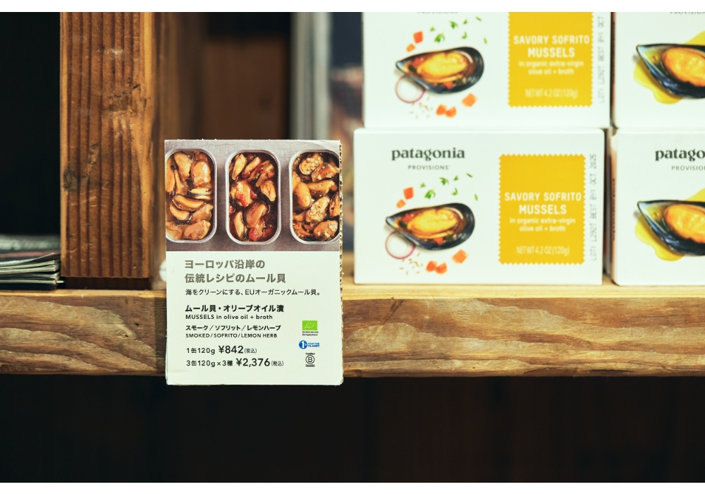 EU オーガニック水産養殖認証済のムール貝を使用。