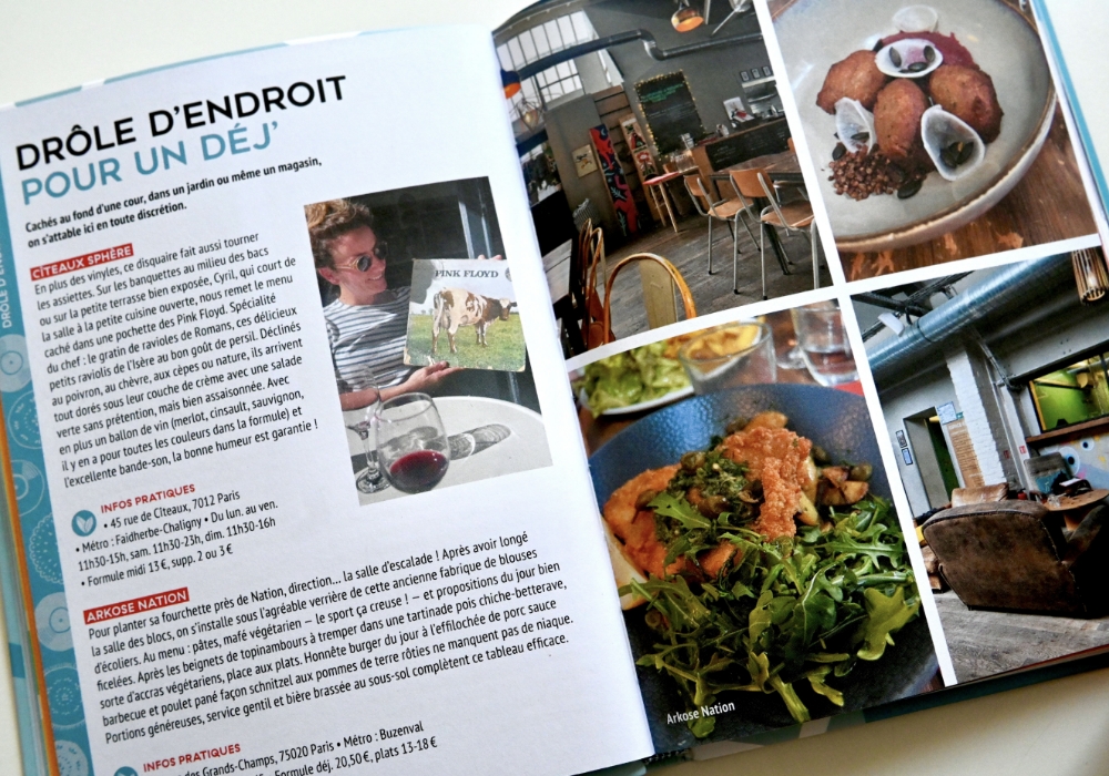 一風変わったユニークな場所でランチを！