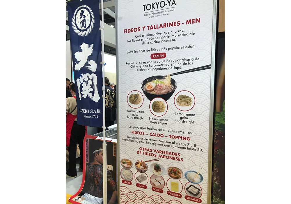 麺について解説するボード。ラーメンの麺のタイプ「極細ストレート」「細ちぢれ」「極太ストレート」を紹介した上で、うどん、蕎麦、素麺、焼きそば、しらたきなど、料理別の麺の違いも紹介。