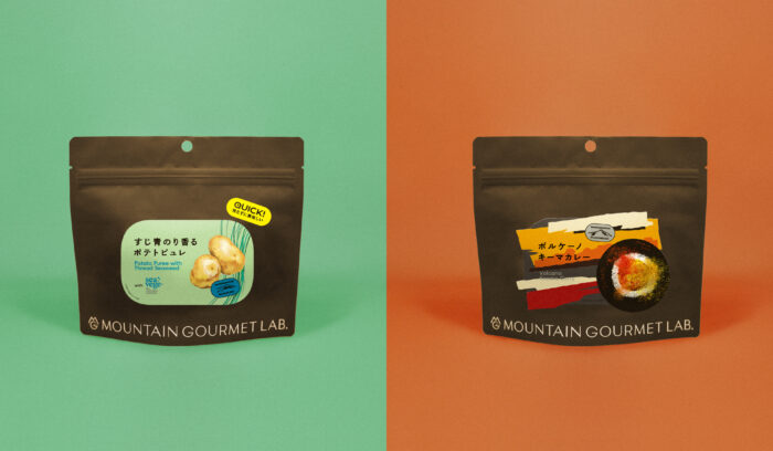シェフが本気で作ったクラフト山飯「マウンテン グルメ ラボ」に新商品登場！