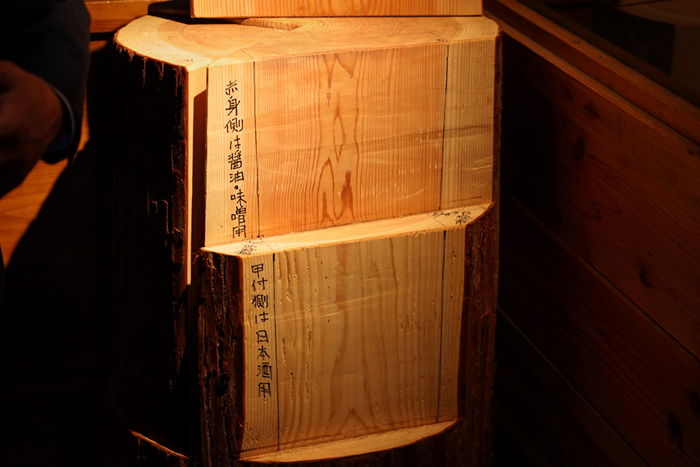 木桶に使われる杉の部位を解説