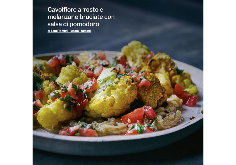 サミ・タミミ氏のレシピ