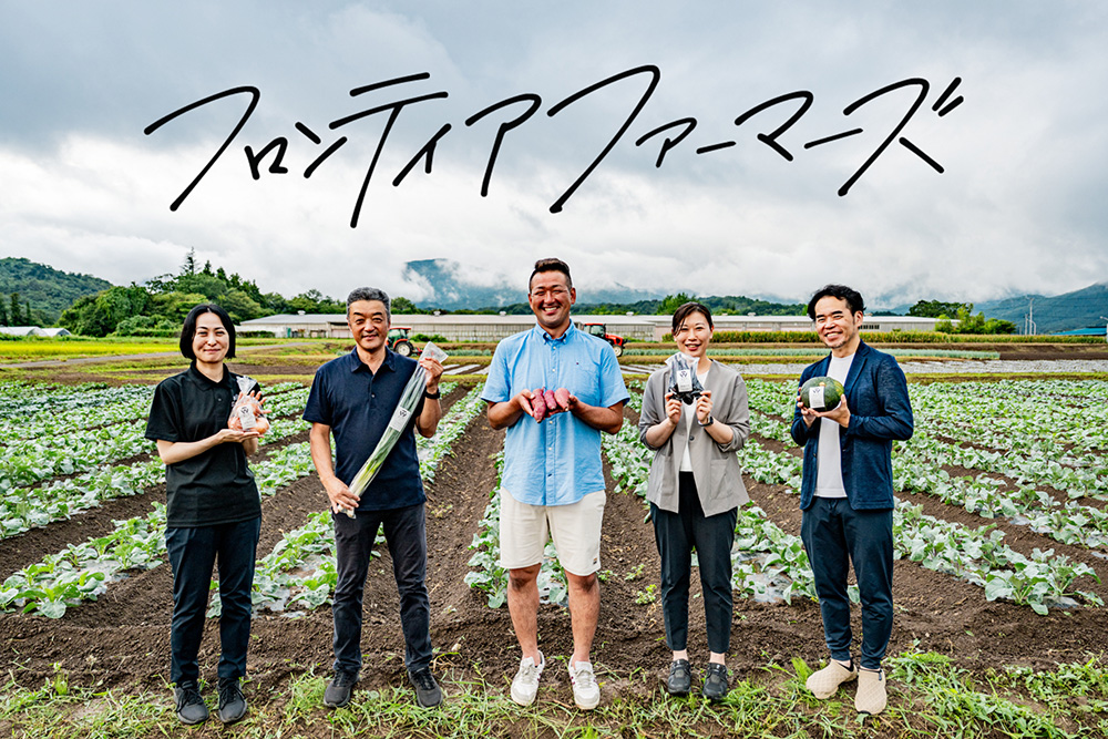 “コミュニケーションする農”を発信。「おいしい一皿」をつくる郡山の生産者ファイル