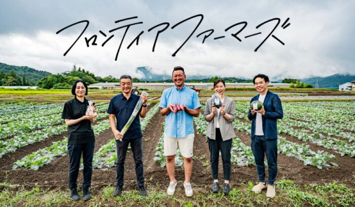 “コミュニケーションする農”を発信。「おいしい一皿」をつくる郡山の生産者ファイル