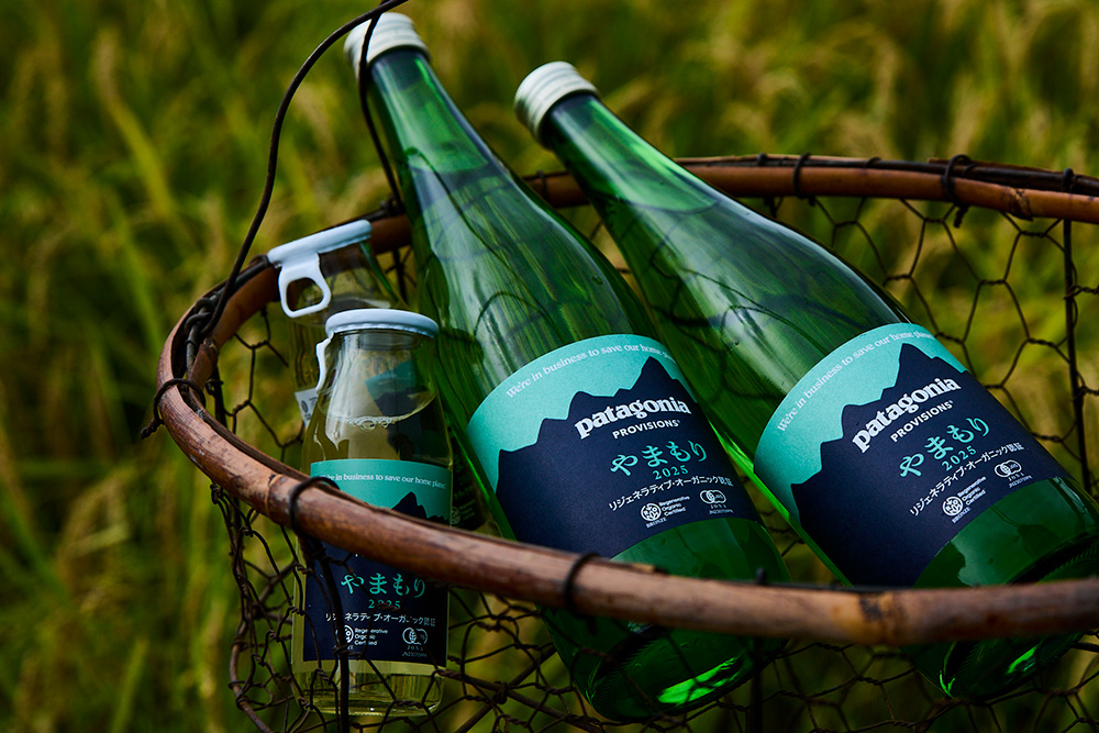 「やまもり 2025」は12月11日発売