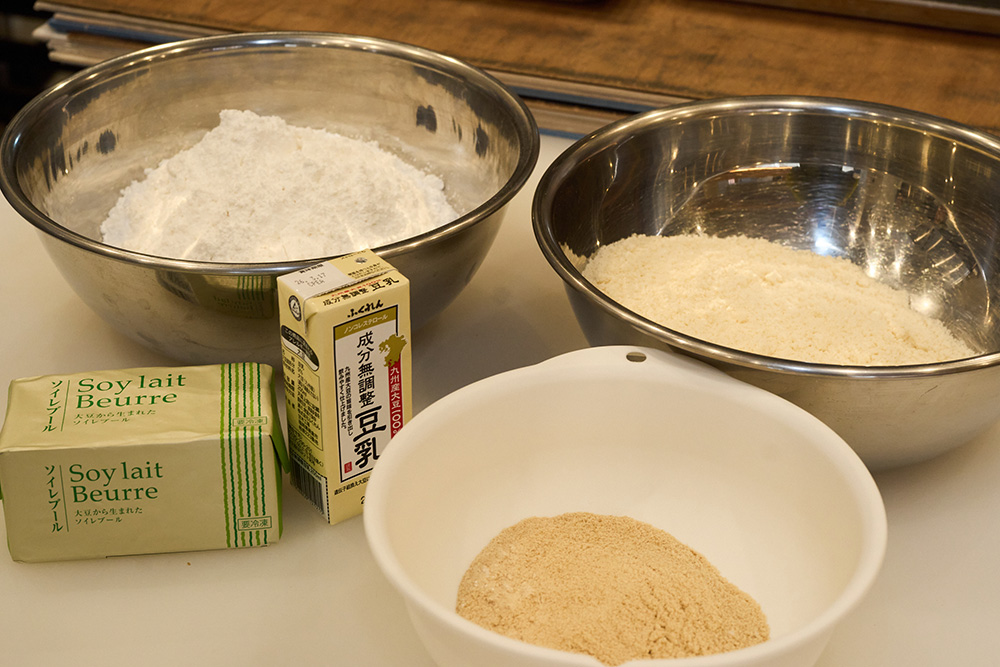 「米粉のブールドネージュ」の材料